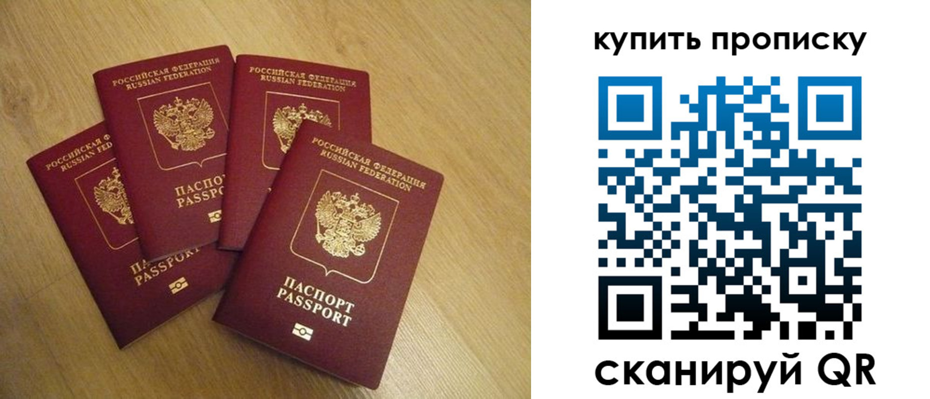 временная регистрация собственник в Черноголовке